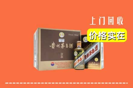 绍兴市嵊州回收彩釉茅台酒